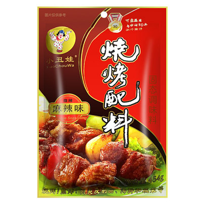 小丑娃454g麻辣味商用烧烤配料