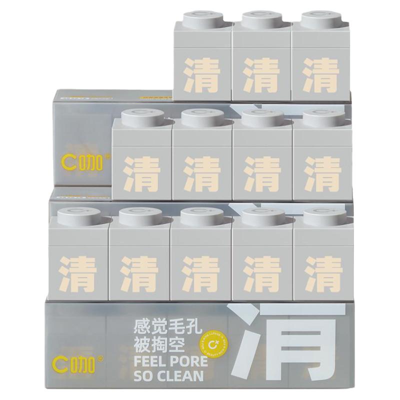 C咖泥膜精华清洁面膜 小罐去深层黑头闭口粉刺收缩毛孔绿涂抹式女