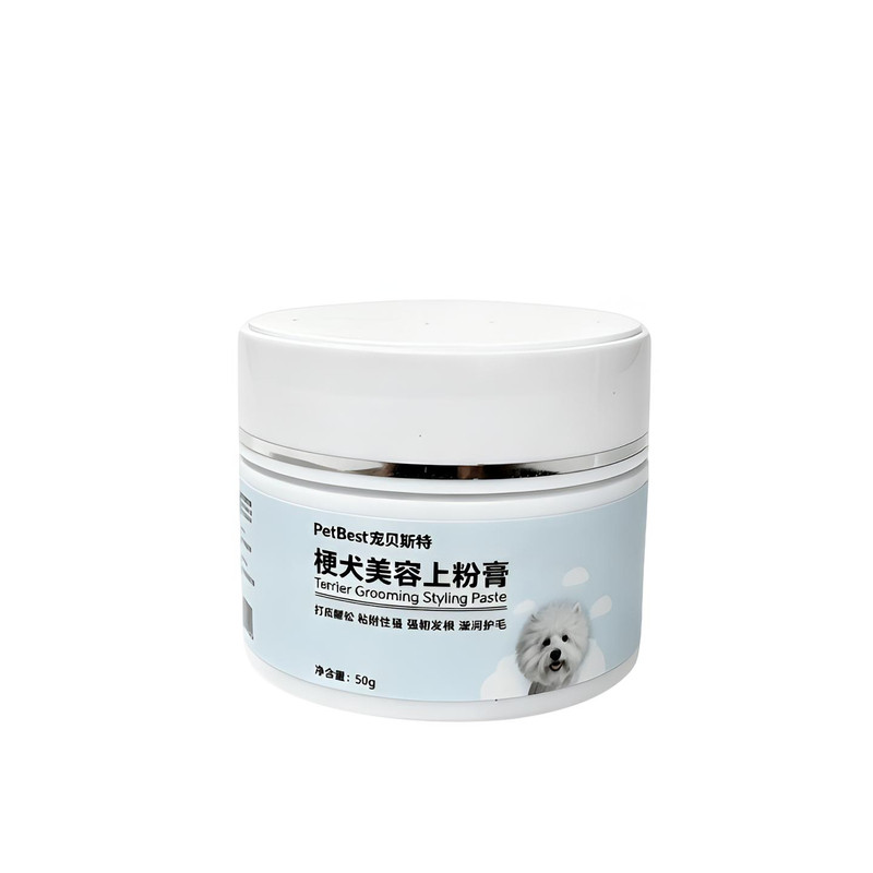 西高地美容粉膏梗犬美白拔毛粉