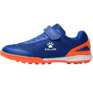 KELME卡尔美儿童足球鞋男童碎钉小学生训练专用透气网面正品鞋女