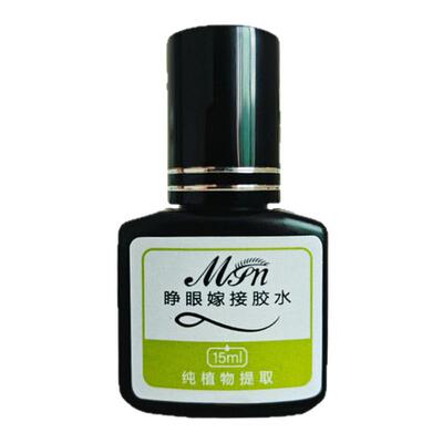 睁眼嫁接睫毛胶水自己种植持久