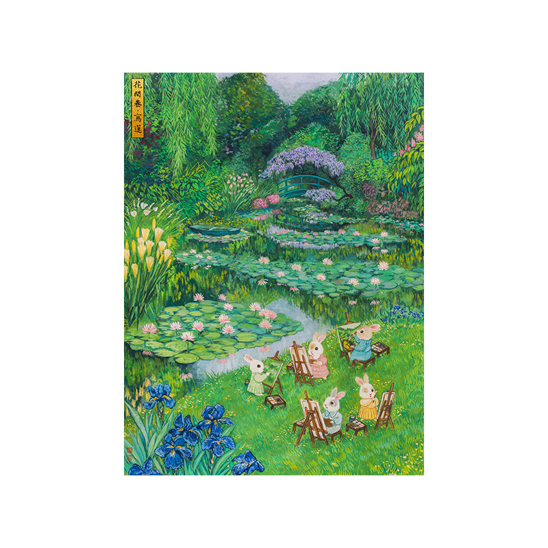 3djp国风插画平面拼图1200片