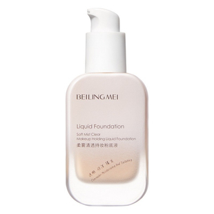 官方新款持久遮瑕粉底液不易脱妆不卡粉细腻清透持妆轻薄自然服帖