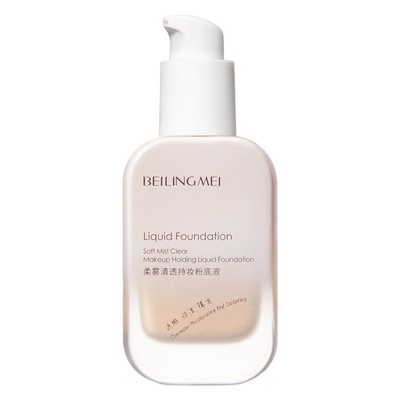 官方正品持久遮瑕粉底液不易脱妆