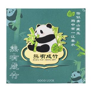 熊猫书签古典中国风金属黄铜书签定制免费刻字高档精致学生奖励开学礼物故宫文创纪念品创意高级感礼品订做