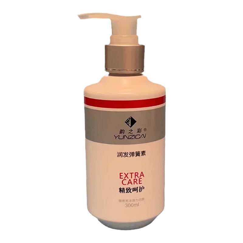 韵之彩城市老人头润丝造型弹力素