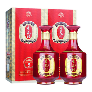 【2019年产】山西汾酒53度金质5杏花村酒500ml*2瓶婚庆礼盒白酒