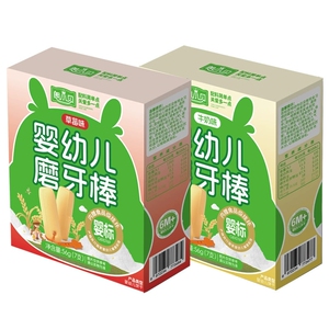 婴幼儿磨牙棒饼干买一送一