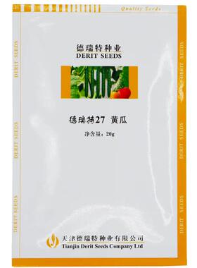 【德瑞特3号】黄瓜种早春高产王