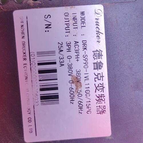 询价-德鲁克变频器 DRK S990-1VL11GC/15pG