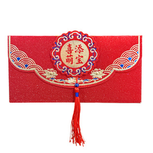 生日红包2026新款宝宝百日之喜满月宴周岁礼红包袋立体添嗣利是封