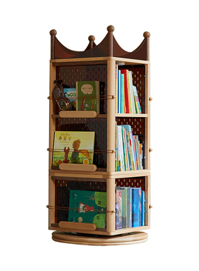 ZOOMILY小王子旋转书架儿童书柜实木阅读角转角置物架宝宝绘本架