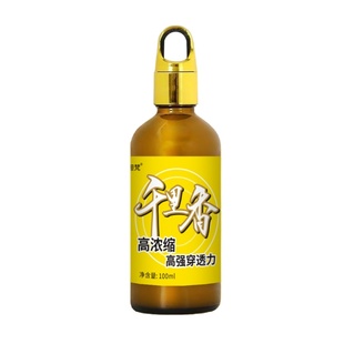正品千里香钓鱼小药聚鱼留鱼低温开口剂鲫鲤草黑坑野钓专用鱼饵料