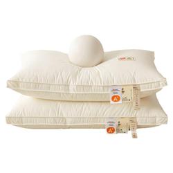 红豆家用枕头一对酒店全棉低枕芯侧睡专用护颈椎助睡眠学生单人男