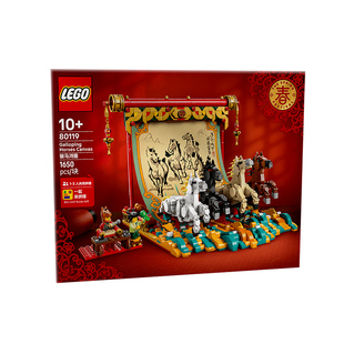【自营】LEGO乐高80119骏马鸿图拼搭积木玩具春节氛围挂件送礼物