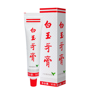 上海老牌美加净白玉牙膏天然薄荷清新口气洁白减轻牙渍90g家庭装