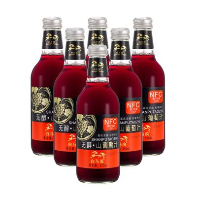 白马浪山葡萄汁酸酸甜甜