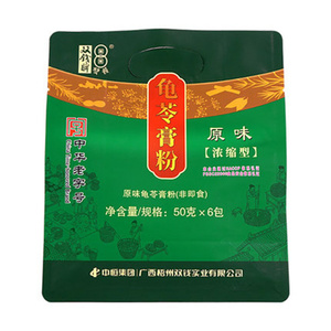 双钱牌龟苓膏粉仙草粉黑凉粉甜品店一整箱摆地摊无蔗糖原料商家用