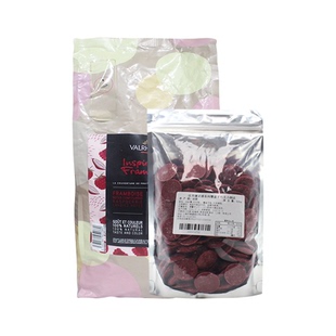 法芙娜灵感系列覆盆子巧克力制品500g高端烘焙用红巧币小包装家用