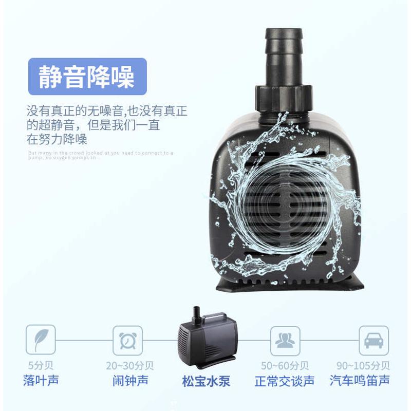 SEBO松宝水泵Wp5000潜水泵下滤鱼缸抽水泵过滤器水族箱底滤循环泵