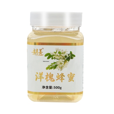 正宗槐花蜜纯正百花蜂蜜