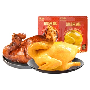 叹鸡清远鸡盐焗鸡豉油鸡五指毛桃鸡三选二