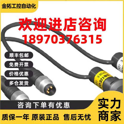 议价SB12TE1 SB12TRN6R SB12TRP6R 邦纳BANNER对射光电开关 详询