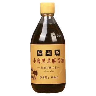 河南香油芝麻油纯正宗石磨水代法小磨香油头道黑芝麻香油玻璃瓶装