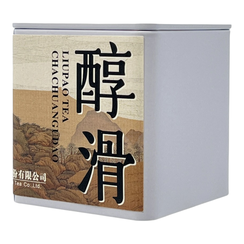 醇滑七星茶王一级六堡茶1/3/5斤