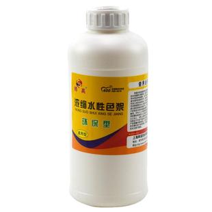 外墙水性色浆高浓度着色力强防水涂料内墙乳胶漆墙体绘画调色品牌