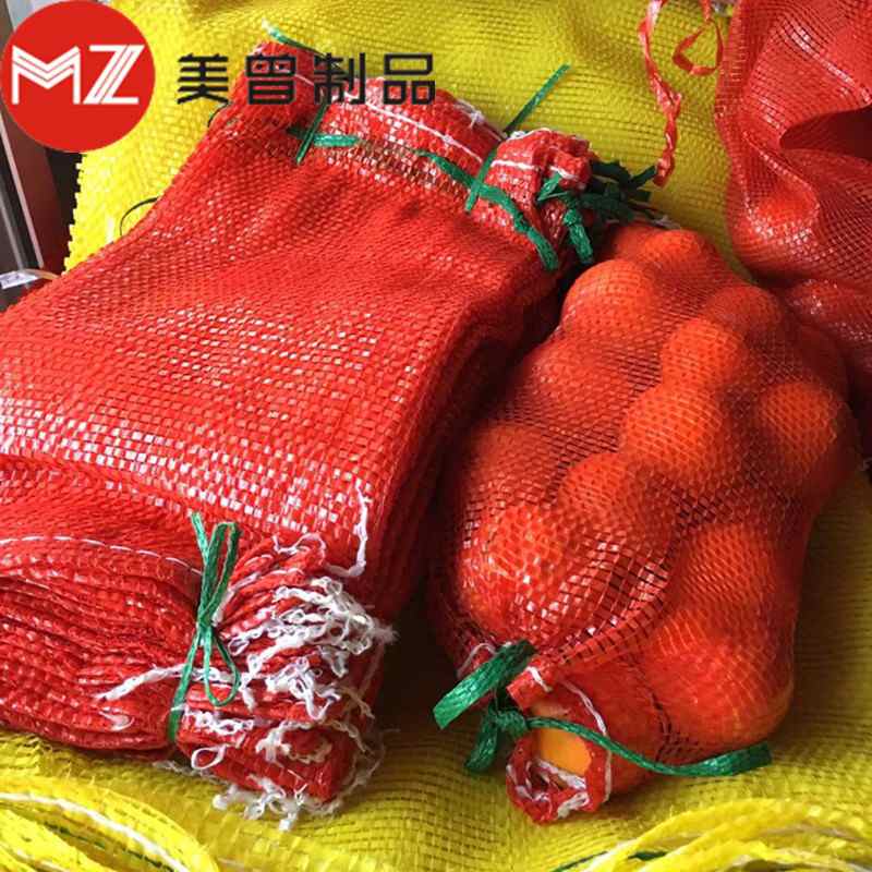 装土豆的纱网袋子包装柚子编织袋生姜家禽编织网袋子装洋葱网眼袋