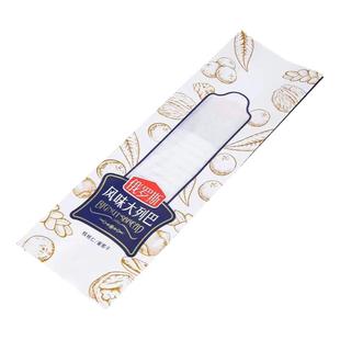 俄罗斯大列巴包装袋长条法棍面包袋开窗透明加厚牛皮纸袋烘焙定制