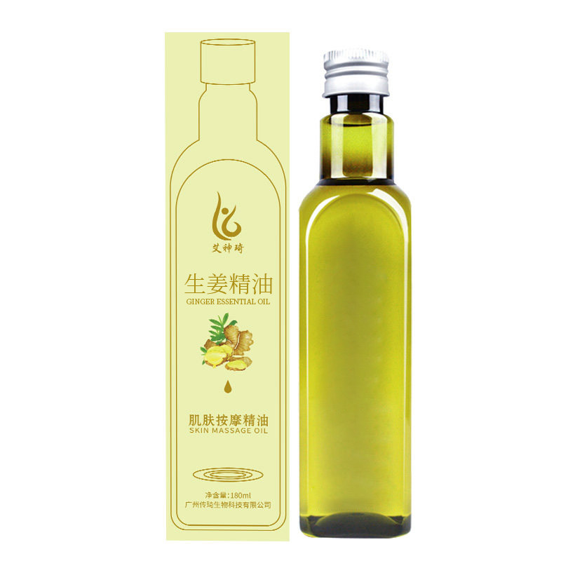 正品老姜油刮痧油身体按摩精油全身通经络肩颈开背推拿美容院专用