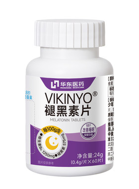 【华东医药】专研褪黑素拯救睡眠