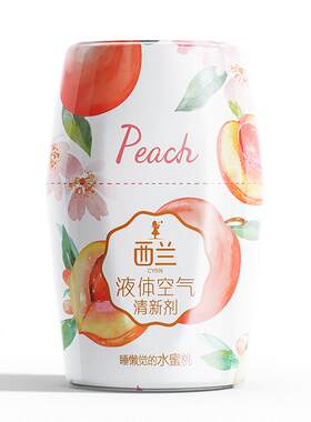 西兰空气清新剂室内卫生间浴室卧室持久留香厕所除臭香氛香薰