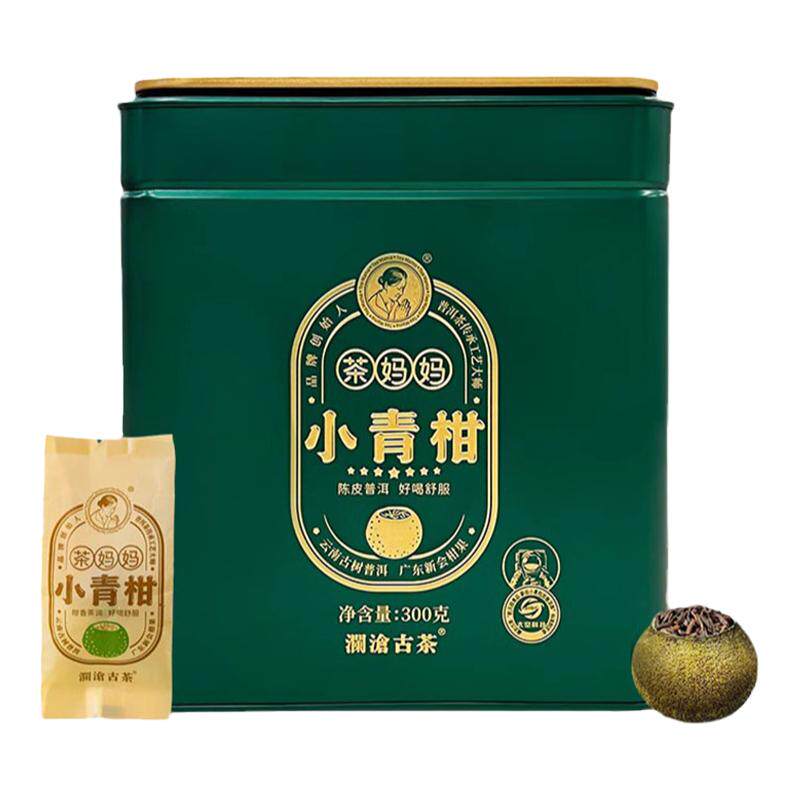 茶妈妈小青柑礼盒300g大分量