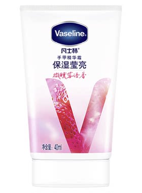凡士林滋润柔嫩手甲精华霜葡醉清香保湿莹亮手甲精华霜莓语果香