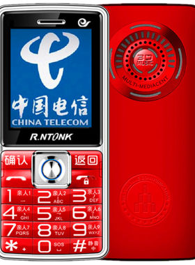 电信老人手机天翼直板老年机X600