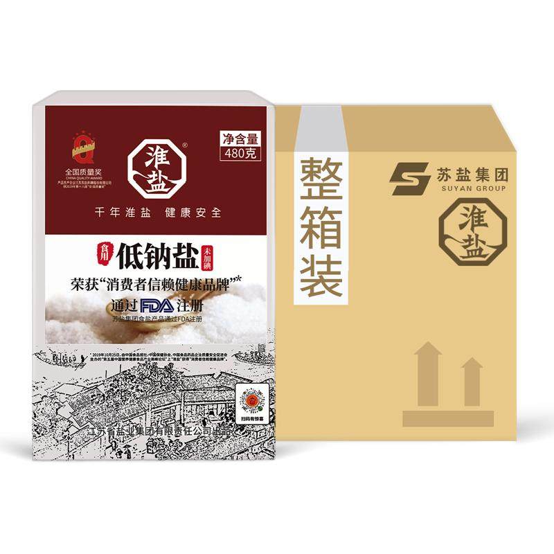 淮盐低钠无碘天然纯净480g*12盒