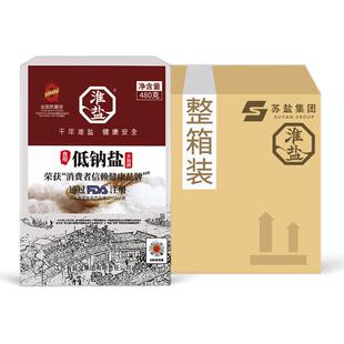 淮盐低钠未加碘食用盐家用食盐无碘井矿岩盐整箱