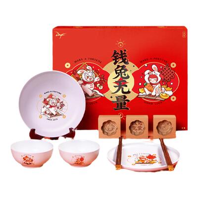 DNF地下城雪人光环宠物装扮CDK