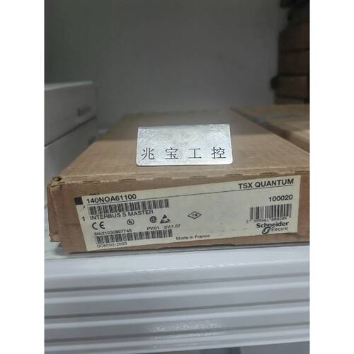 〔议价-可维修〕施耐德Modicon TSX QUANTUM 140NOA6 工控自动化