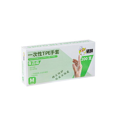 一次性手套tpe加厚厨房龙虾食品