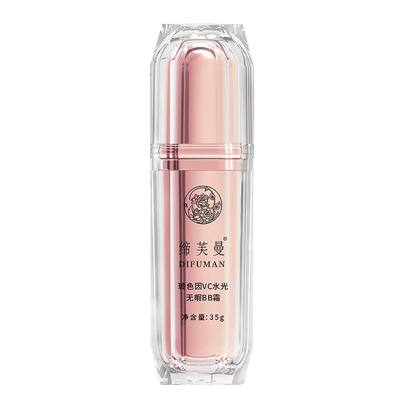 缔芙曼玻色因VC水光无暇BB霜自然遮瑕补水保湿细腻顺滑 紧致持妆