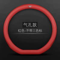 D -shaped+Model Heathables Hole+Phantom Speed ​​Label (красный)