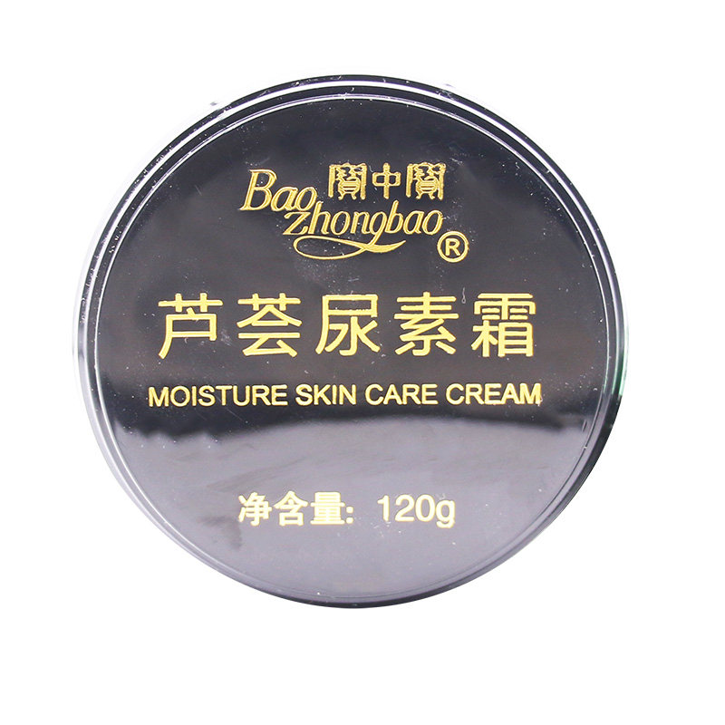 宝中宝尿素霜芦荟霜肤膏保湿补水