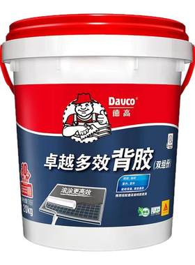 德高双组份瓷砖背胶处理剂