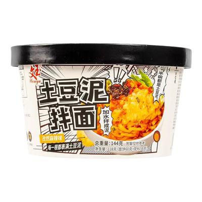 文玉拌面面条冲泡面食品方便面