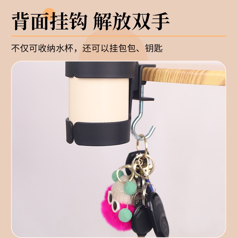桌边挂钩杯架多功能课桌书包收纳卡扣杯桌钩置物架托水杯挂底桌面