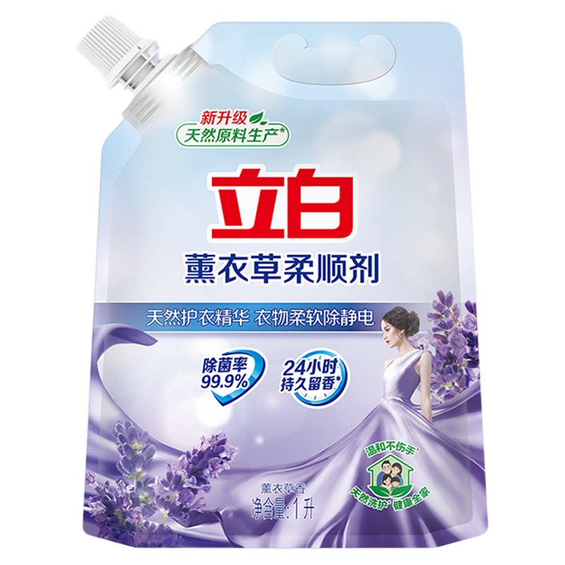立白柔顺剂衣物护理液防静电